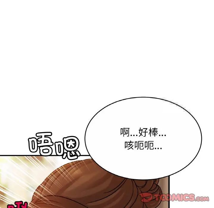 [韩国漫画] 相亲相爱一家人/亲密一家人 剧情,熟女人妻,不伦#[132P]-39