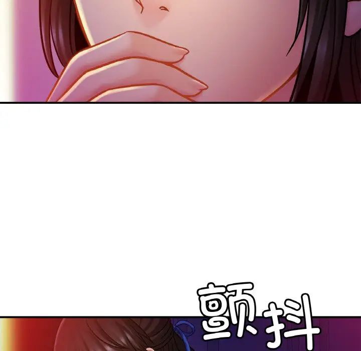 [韩国漫画] 相亲相爱一家人/亲密一家人 剧情,熟女人妻,不伦#[132P]-44