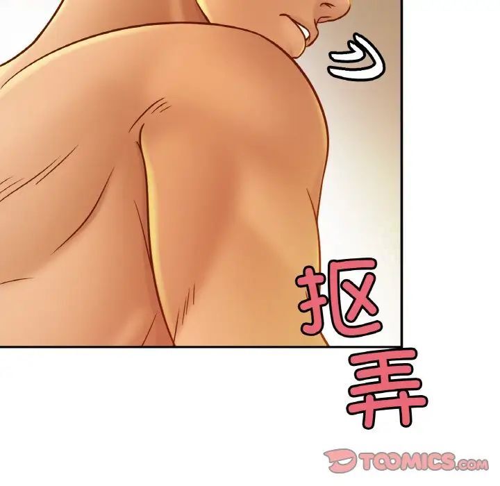 [韩国漫画] 相亲相爱一家人/亲密一家人 剧情,熟女人妻,不伦#[132P]-48