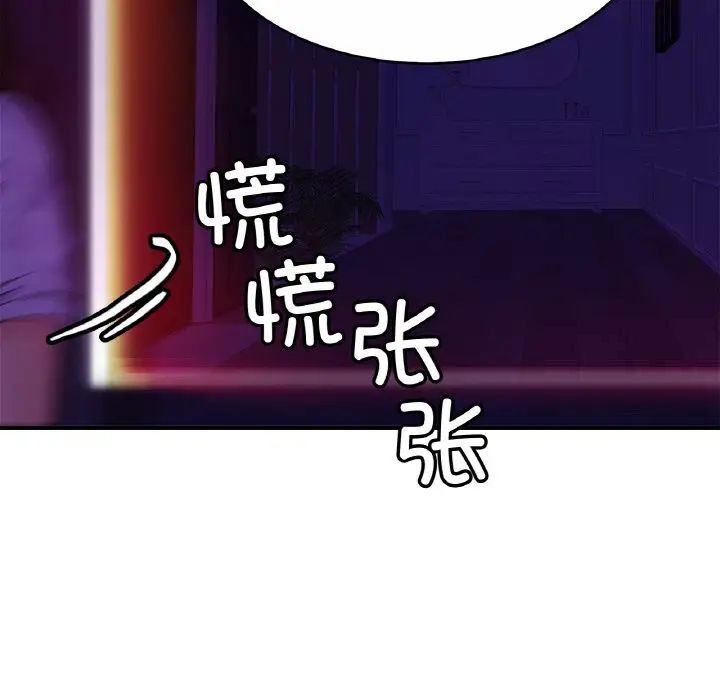 [韩国漫画] 相亲相爱一家人/亲密一家人 剧情,熟女人妻,不伦#[132P]-53