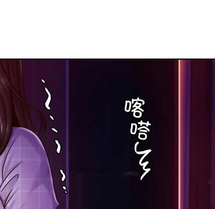 [韩国漫画] 相亲相爱一家人/亲密一家人 剧情,熟女人妻,不伦#[132P]-56