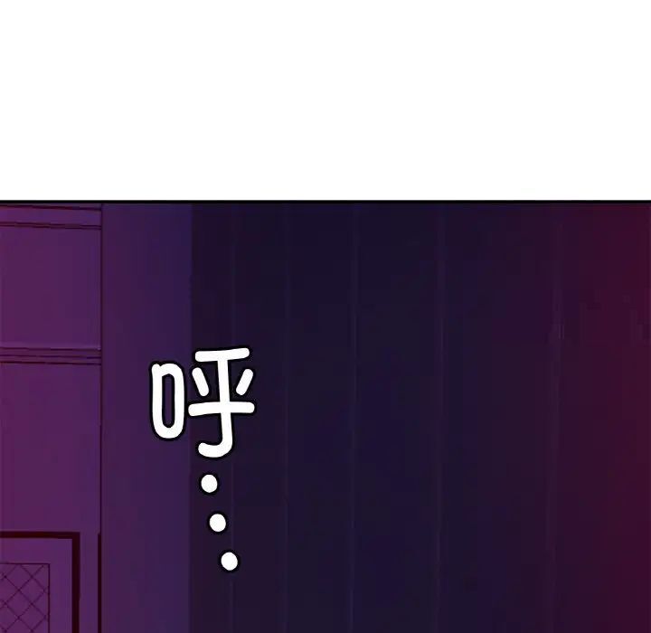 [韩国漫画] 相亲相爱一家人/亲密一家人 剧情,熟女人妻,不伦#[132P]-58