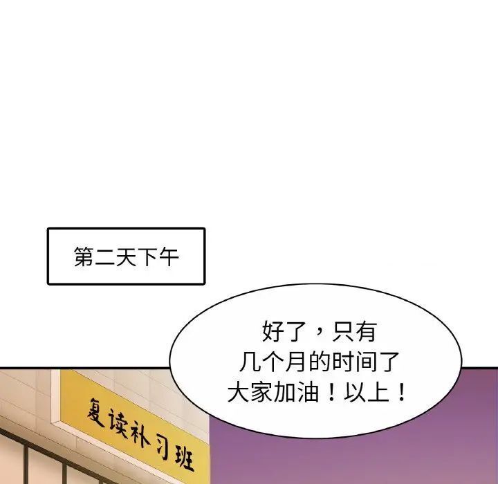 [韩国漫画] 相亲相爱一家人/亲密一家人 剧情,熟女人妻,不伦#[132P]-62