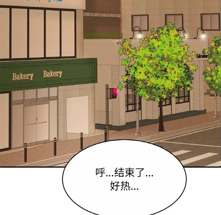 [韩国漫画] 相亲相爱一家人/亲密一家人 剧情,熟女人妻,不伦#[132P]-64