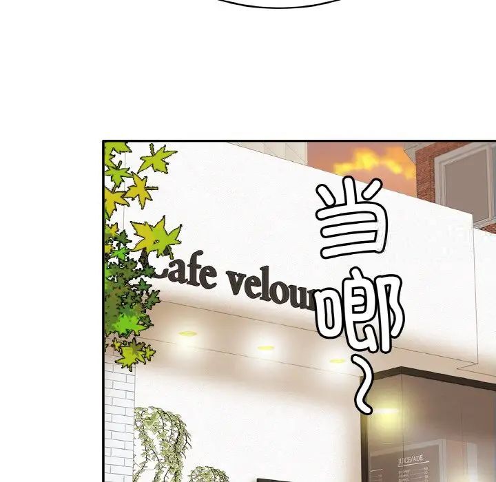 [韩国漫画] 相亲相爱一家人/亲密一家人 剧情,熟女人妻,不伦#[132P]-65