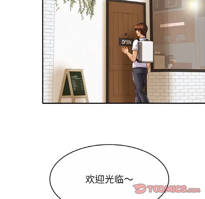 [韩国漫画] 相亲相爱一家人/亲密一家人 剧情,熟女人妻,不伦#[132P]-66