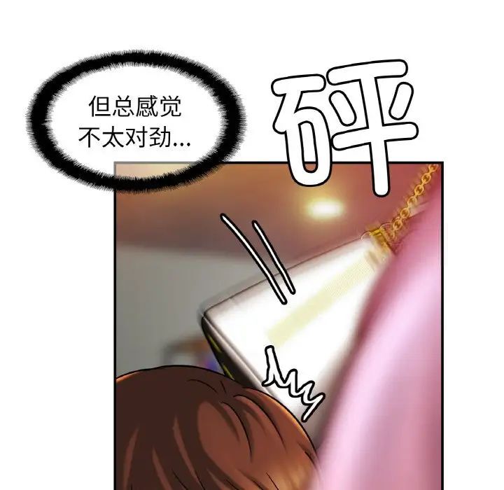 [韩国漫画] 相亲相爱一家人/亲密一家人 剧情,熟女人妻,不伦#[132P]-70