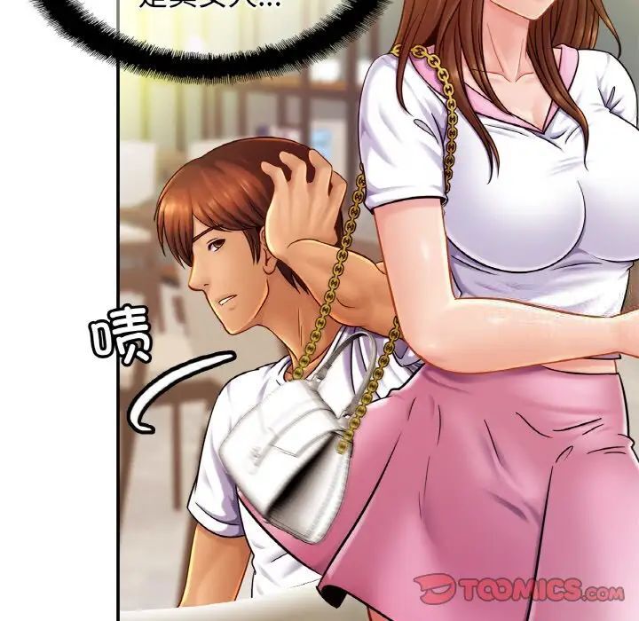 [韩国漫画] 相亲相爱一家人/亲密一家人 剧情,熟女人妻,不伦#[132P]-72