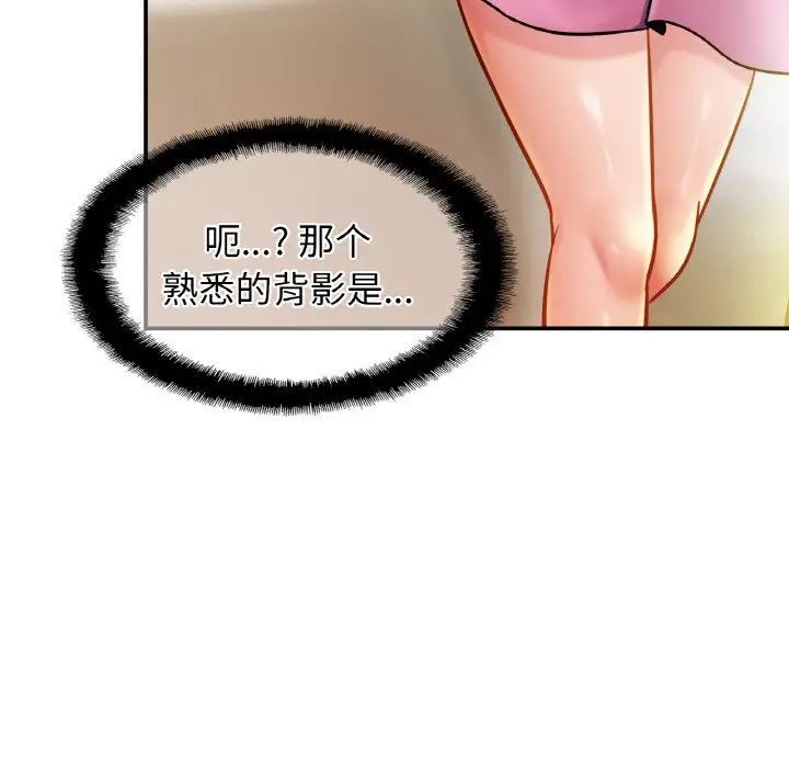 [韩国漫画] 相亲相爱一家人/亲密一家人 剧情,熟女人妻,不伦#[132P]-73