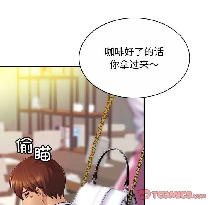 [韩国漫画] 相亲相爱一家人/亲密一家人 剧情,熟女人妻,不伦#[132P]-78