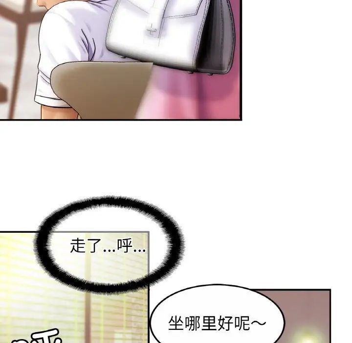 [韩国漫画] 相亲相爱一家人/亲密一家人 剧情,熟女人妻,不伦#[132P]-79
