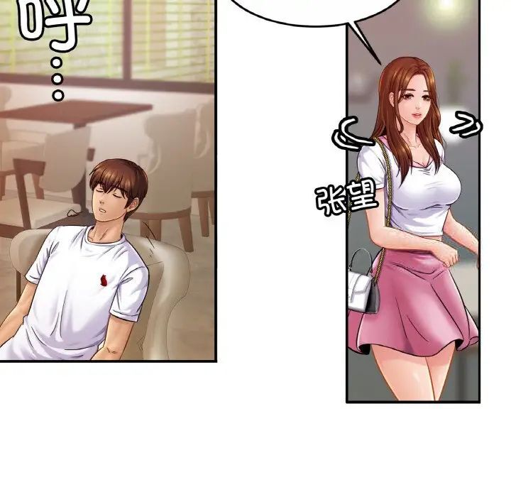 [韩国漫画] 相亲相爱一家人/亲密一家人 剧情,熟女人妻,不伦#[132P]-80