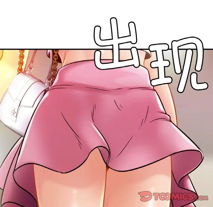 [韩国漫画] 相亲相爱一家人/亲密一家人 剧情,熟女人妻,不伦#[132P]-81