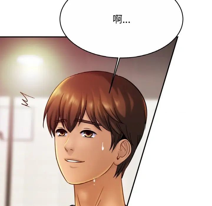 [韩国漫画] 相亲相爱一家人/亲密一家人 剧情,熟女人妻,不伦#[132P]-83