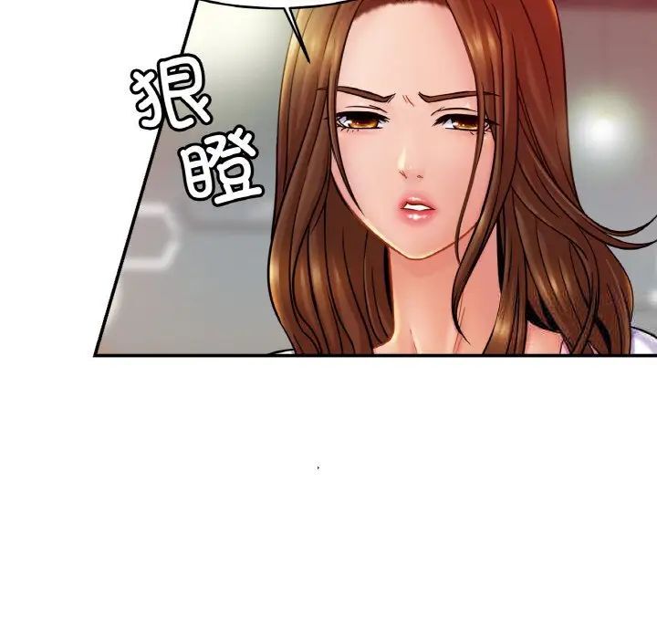 [韩国漫画] 相亲相爱一家人/亲密一家人 剧情,熟女人妻,不伦#[132P]-85