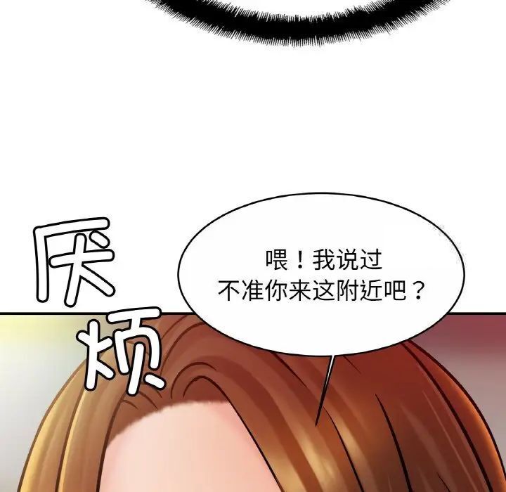 [韩国漫画] 相亲相爱一家人/亲密一家人 剧情,熟女人妻,不伦#[132P]-88