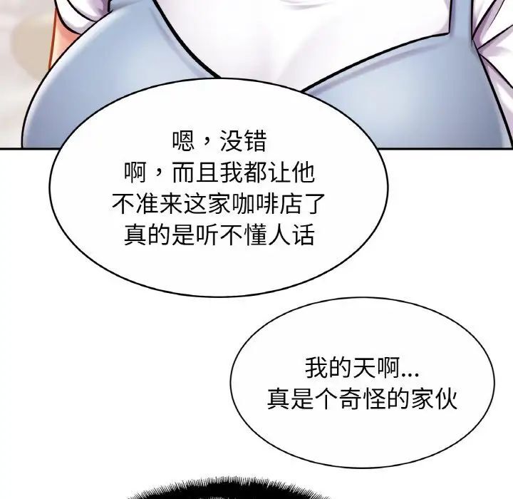 [韩国漫画] 相亲相爱一家人/亲密一家人 剧情,熟女人妻,不伦#[132P]-94