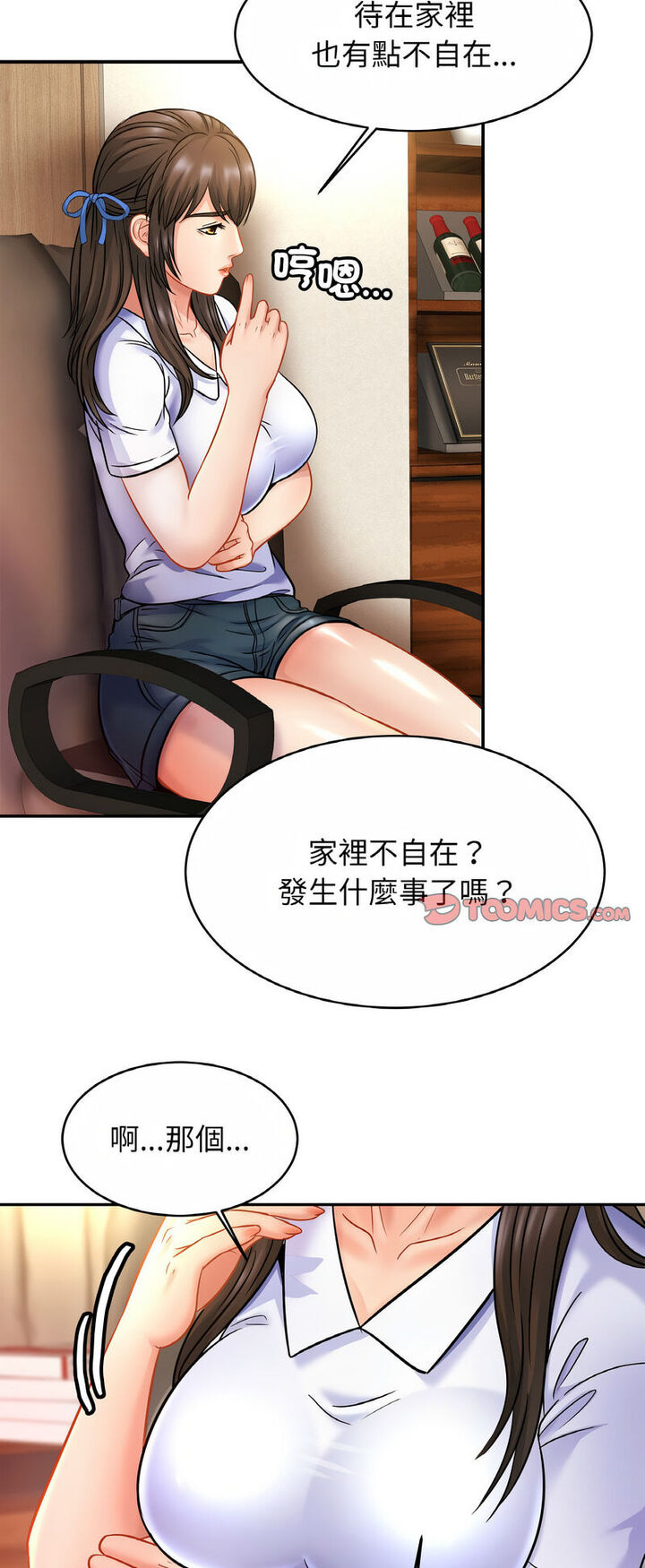 [韩国漫画] 相亲相爱一家人/亲密一家人 剧情,熟女人妻,不伦#[52P]-10