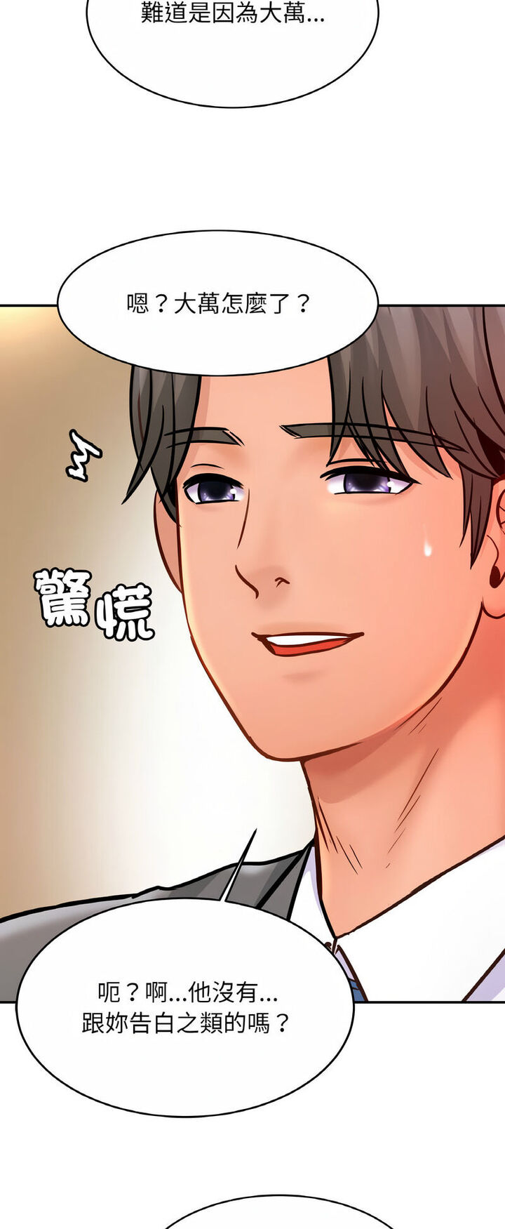 [韩国漫画] 相亲相爱一家人/亲密一家人 剧情,熟女人妻,不伦#[52P]-12