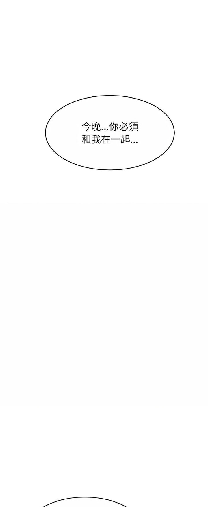 [韩国漫画] 相亲相爱一家人/亲密一家人 剧情,熟女人妻,不伦#[52P]-21