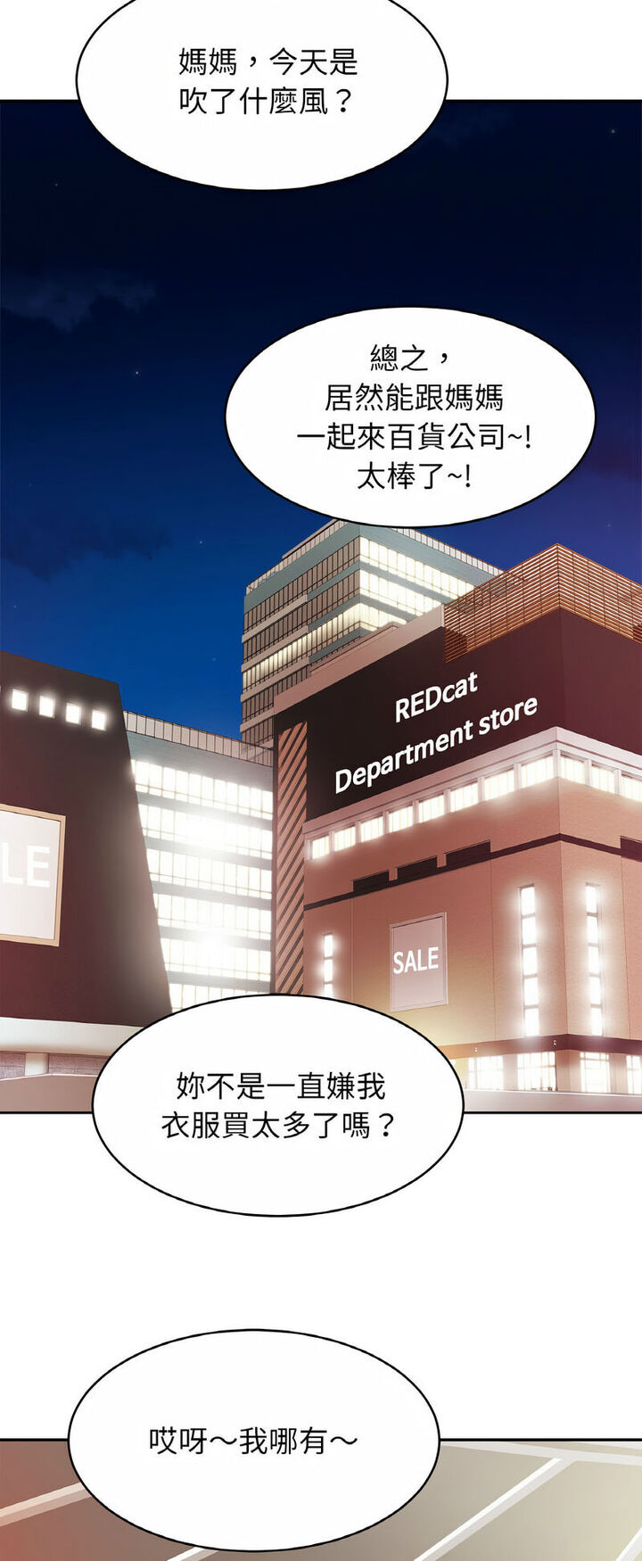 [韩国漫画] 相亲相爱一家人/亲密一家人 剧情,熟女人妻,不伦#[52P]-22