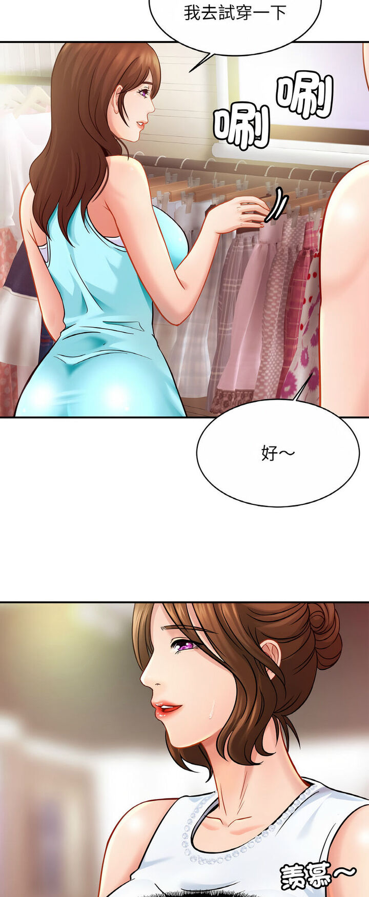 [韩国漫画] 相亲相爱一家人/亲密一家人 剧情,熟女人妻,不伦#[52P]-25