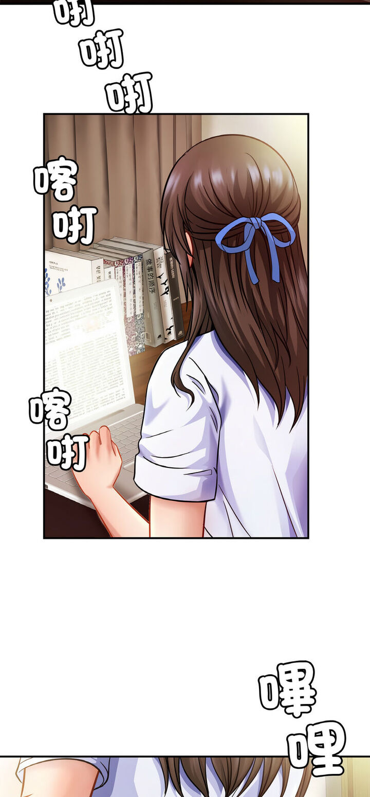 [韩国漫画] 相亲相爱一家人/亲密一家人 剧情,熟女人妻,不伦#[52P]-3