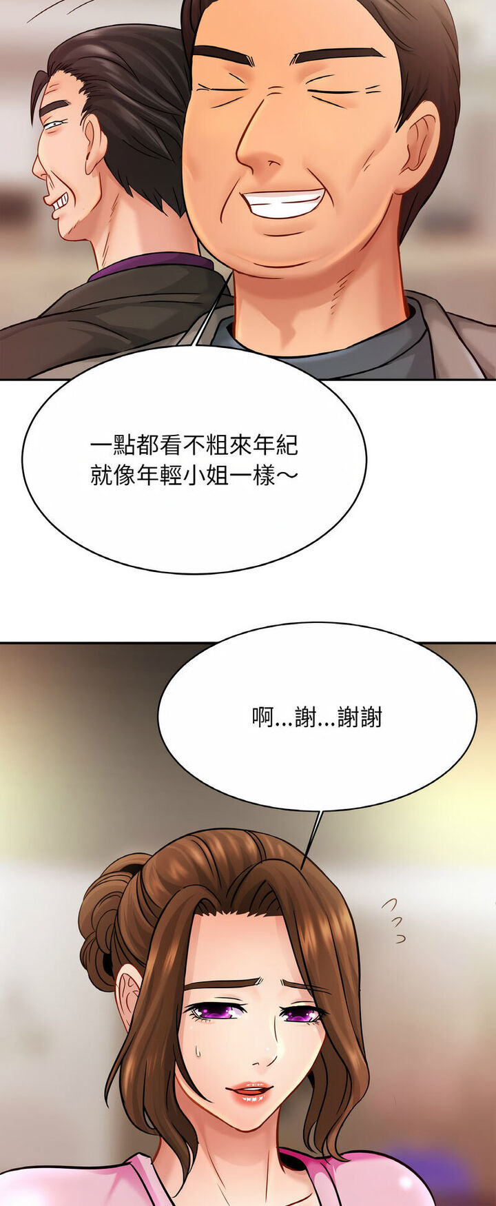 [韩国漫画] 相亲相爱一家人/亲密一家人 剧情,熟女人妻,不伦#[52P]-38