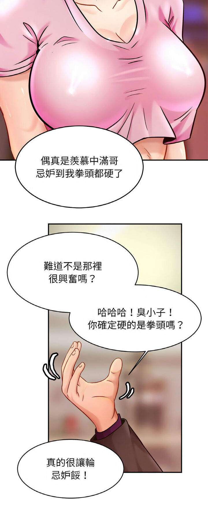 [韩国漫画] 相亲相爱一家人/亲密一家人 剧情,熟女人妻,不伦#[52P]-39