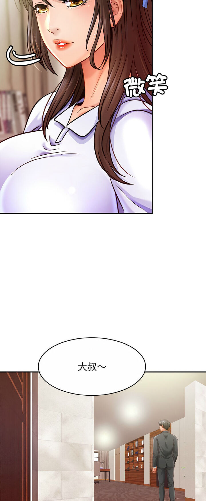 [韩国漫画] 相亲相爱一家人/亲密一家人 剧情,熟女人妻,不伦#[52P]-5