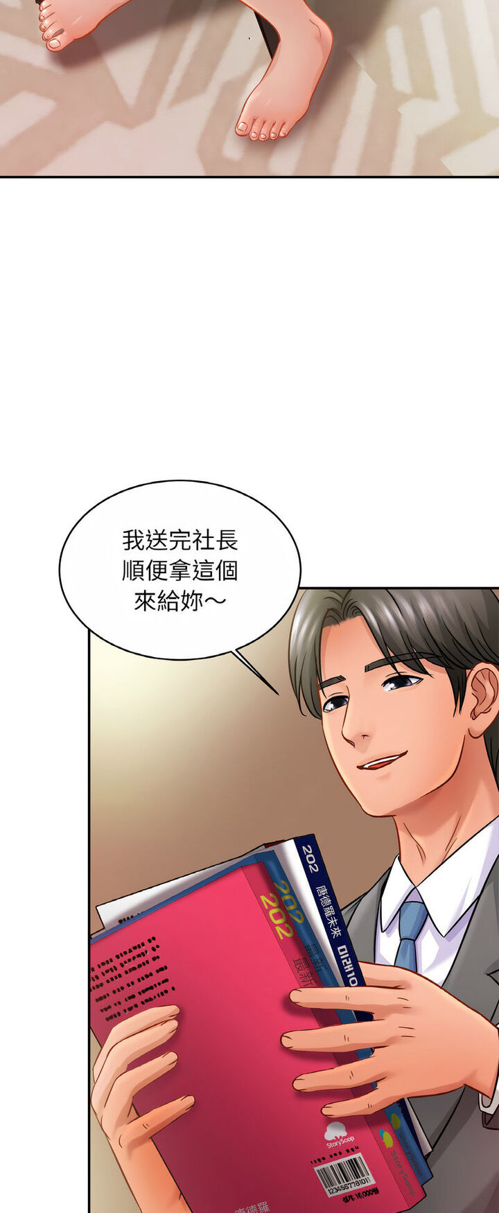 [韩国漫画] 相亲相爱一家人/亲密一家人 剧情,熟女人妻,不伦#[52P]-7