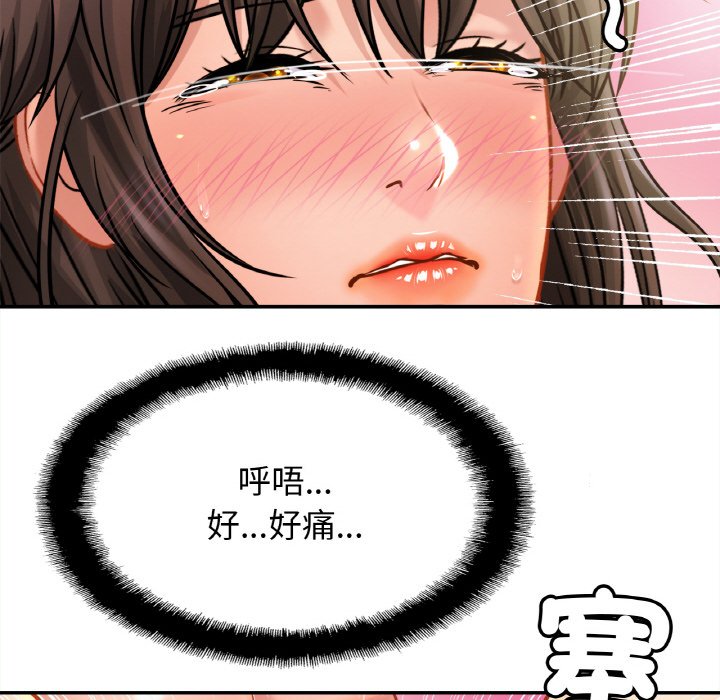 [韩国漫画] 相亲相爱一家人/亲密一家人 剧情,熟女人妻,不伦#[126P]-104