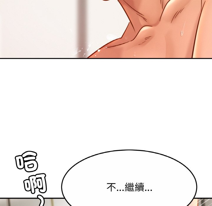 [韩国漫画] 相亲相爱一家人/亲密一家人 剧情,熟女人妻,不伦#[126P]-107