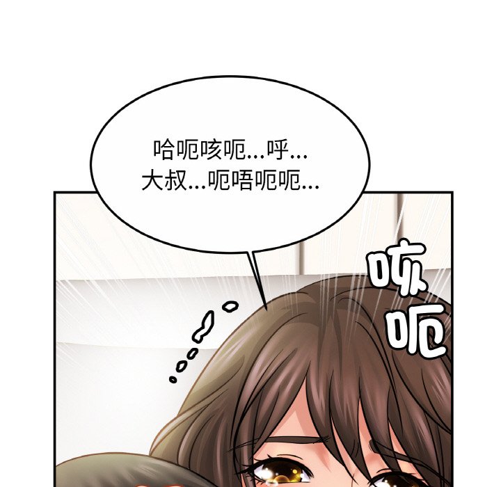 [韩国漫画] 相亲相爱一家人/亲密一家人 剧情,熟女人妻,不伦#[126P]-113