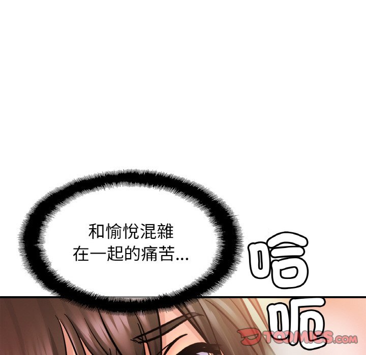 [韩国漫画] 相亲相爱一家人/亲密一家人 剧情,熟女人妻,不伦#[126P]-115