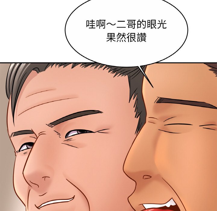 [韩国漫画] 相亲相爱一家人/亲密一家人 剧情,熟女人妻,不伦#[126P]-12