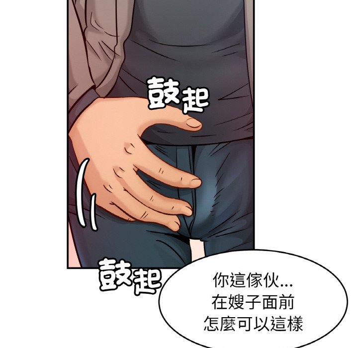 [韩国漫画] 相亲相爱一家人/亲密一家人 剧情,熟女人妻,不伦#[126P]-14
