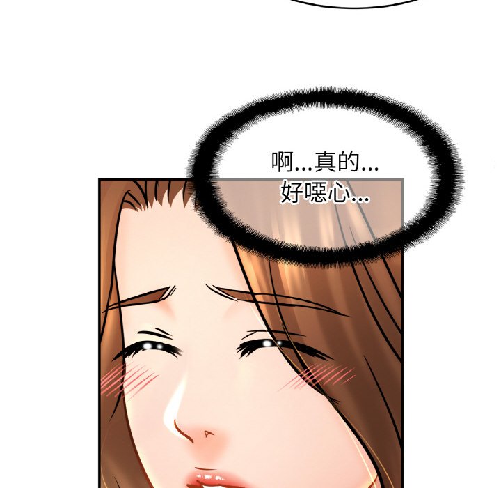 [韩国漫画] 相亲相爱一家人/亲密一家人 剧情,熟女人妻,不伦#[126P]-15
