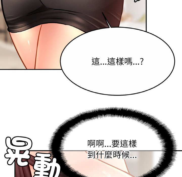 [韩国漫画] 相亲相爱一家人/亲密一家人 剧情,熟女人妻,不伦#[126P]-18
