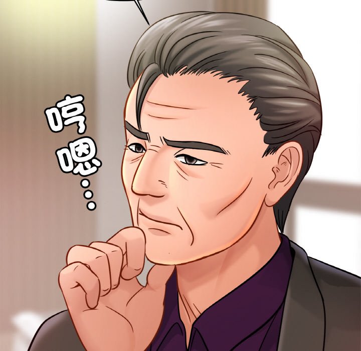 [韩国漫画] 相亲相爱一家人/亲密一家人 剧情,熟女人妻,不伦#[126P]-21