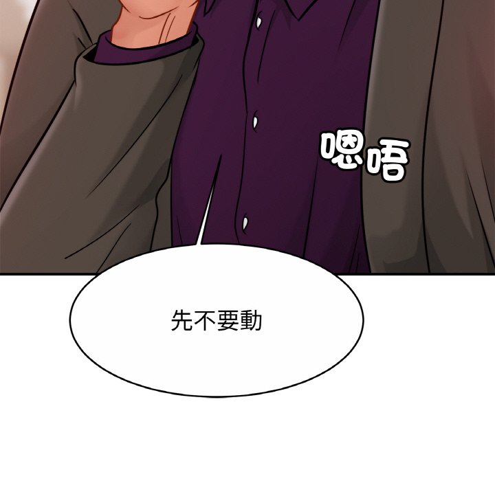 [韩国漫画] 相亲相爱一家人/亲密一家人 剧情,熟女人妻,不伦#[126P]-22