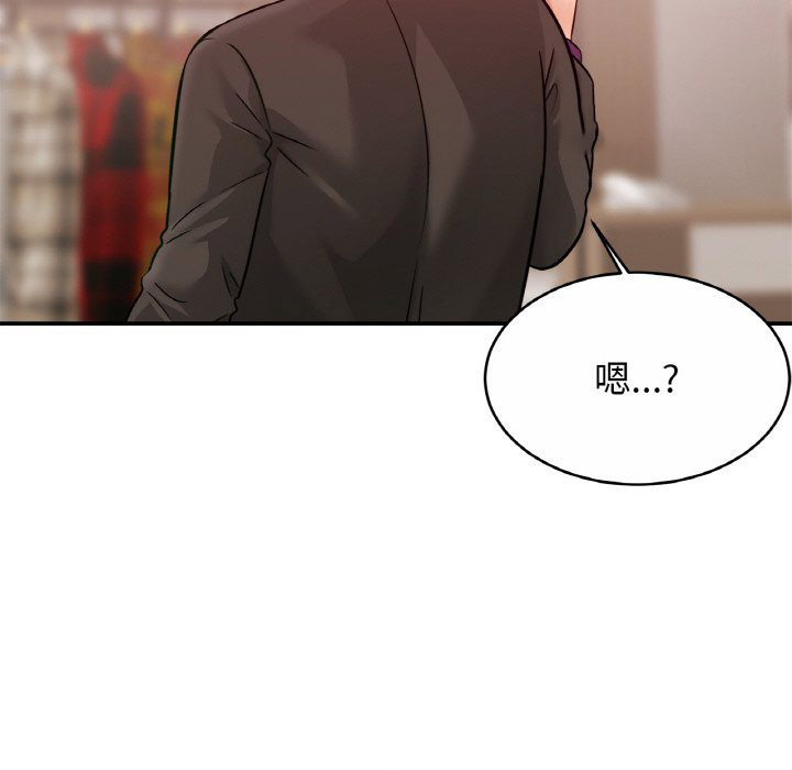 [韩国漫画] 相亲相爱一家人/亲密一家人 剧情,熟女人妻,不伦#[126P]-26