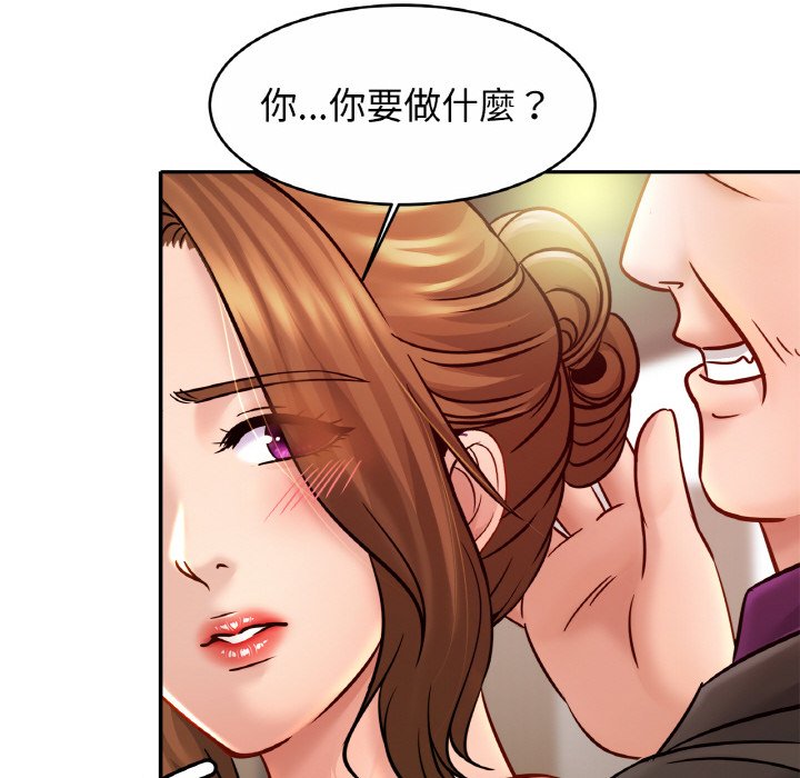 [韩国漫画] 相亲相爱一家人/亲密一家人 剧情,熟女人妻,不伦#[126P]-27