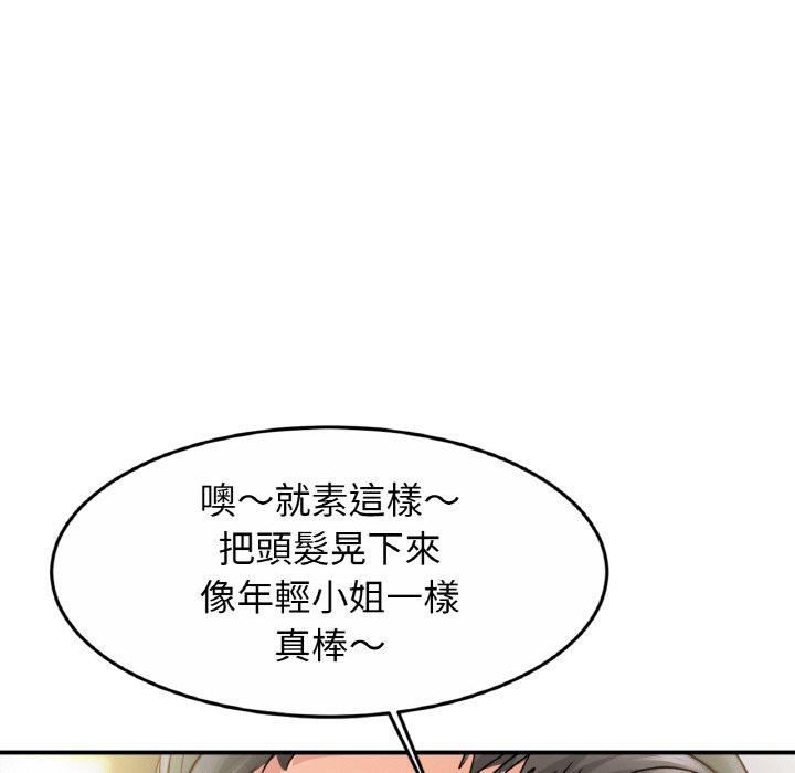 [韩国漫画] 相亲相爱一家人/亲密一家人 剧情,熟女人妻,不伦#[126P]-32