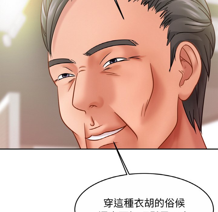 [韩国漫画] 相亲相爱一家人/亲密一家人 剧情,熟女人妻,不伦#[126P]-33