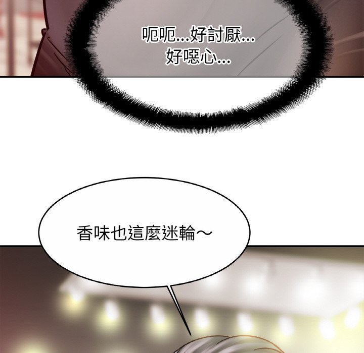 [韩国漫画] 相亲相爱一家人/亲密一家人 剧情,熟女人妻,不伦#[126P]-36