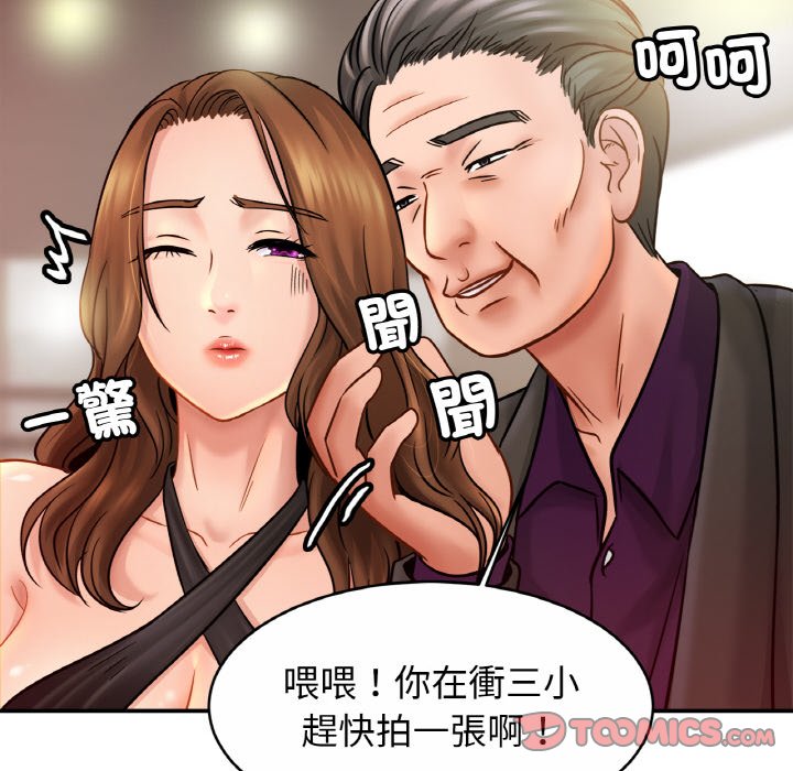 [韩国漫画] 相亲相爱一家人/亲密一家人 剧情,熟女人妻,不伦#[126P]-37