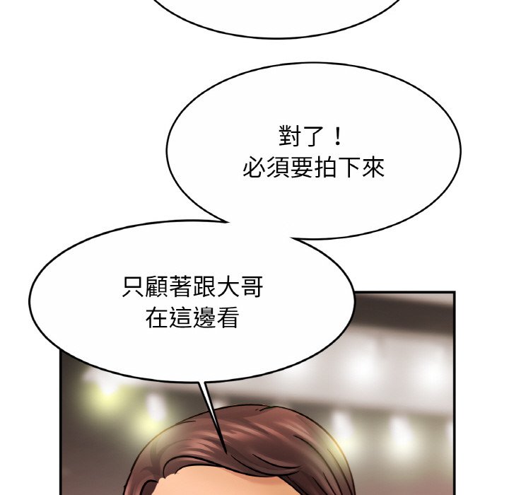 [韩国漫画] 相亲相爱一家人/亲密一家人 剧情,熟女人妻,不伦#[126P]-38
