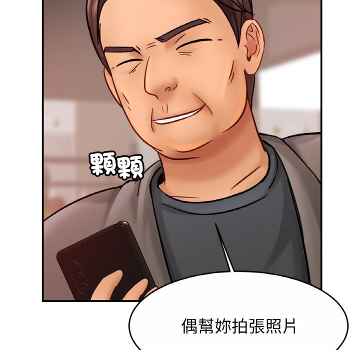 [韩国漫画] 相亲相爱一家人/亲密一家人 剧情,熟女人妻,不伦#[126P]-39