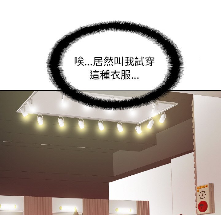 [韩国漫画] 相亲相爱一家人/亲密一家人 剧情,熟女人妻,不伦#[126P]-4